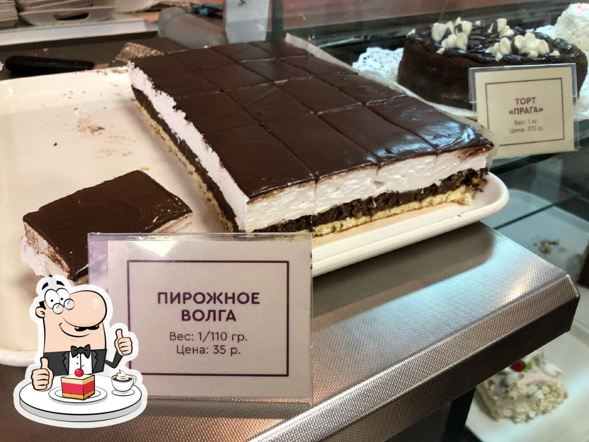 Торт Киевский Яблонька