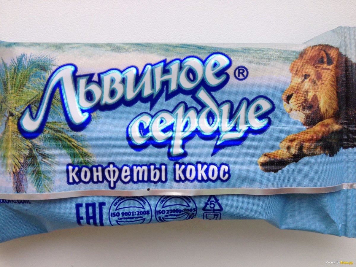 Pergale карамельная коллекция из молочного шоколада