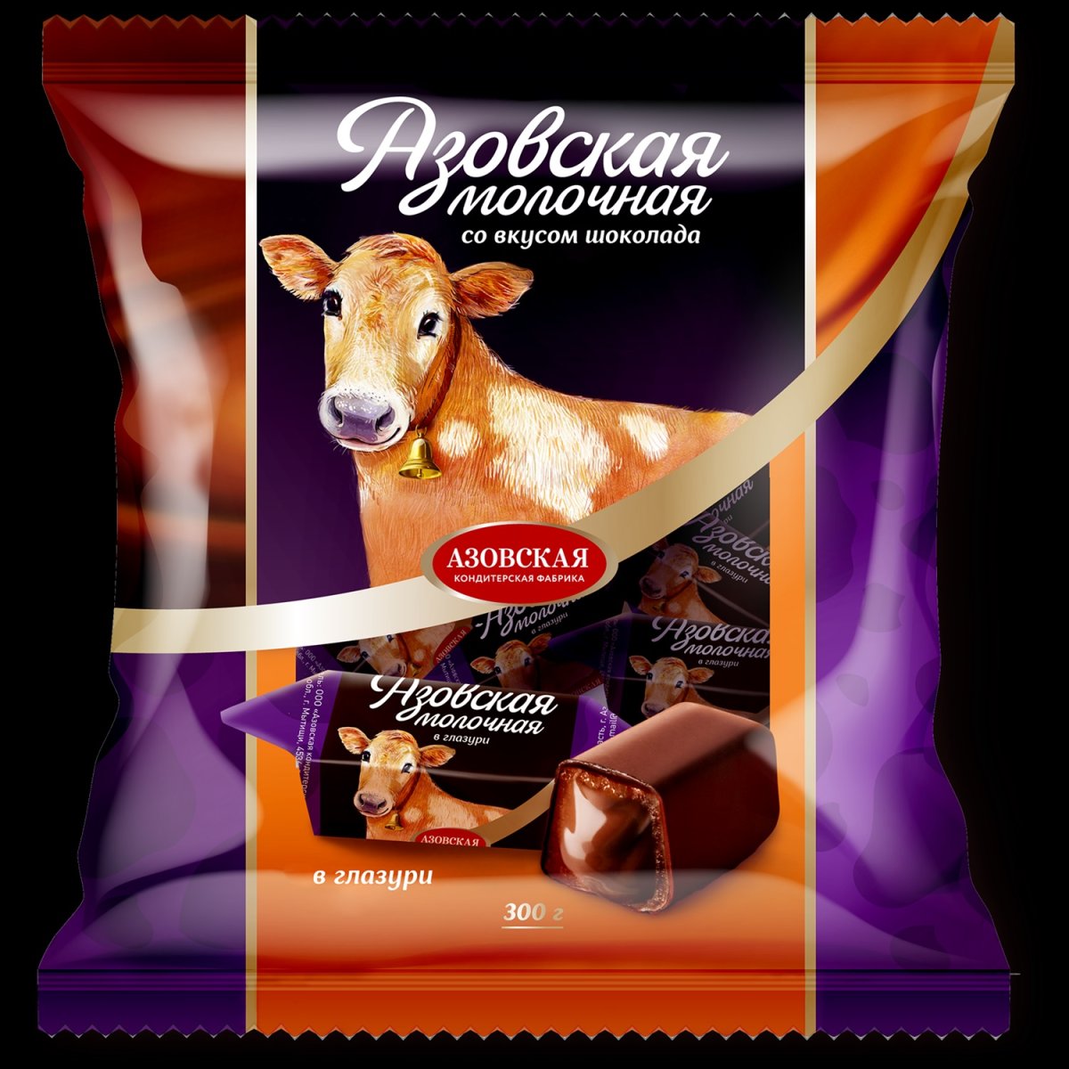 Азовская молочная со вкусом шоколада