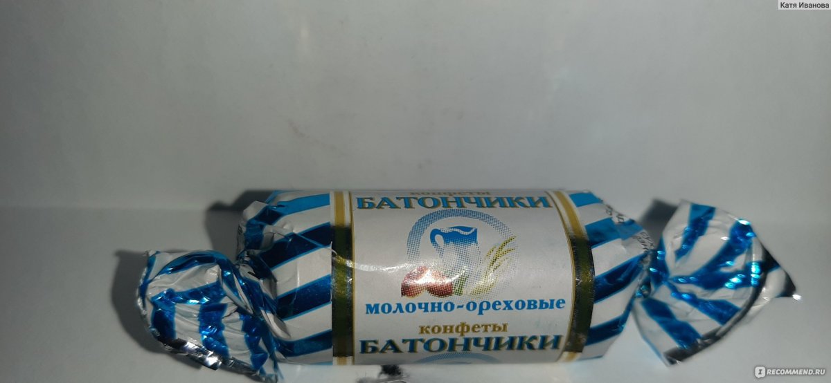 Крафтовый шоколад