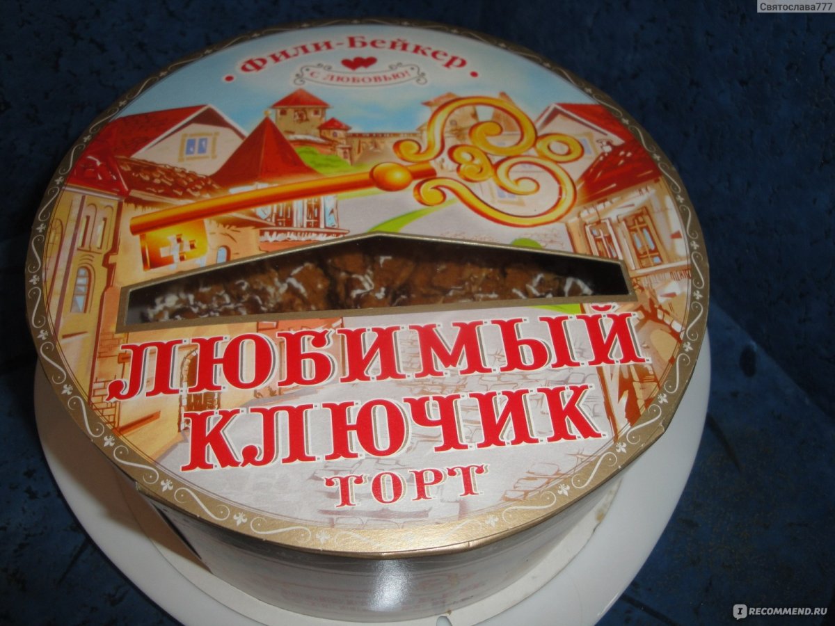 Грильяжный торт Рошен