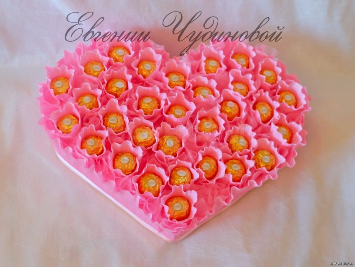 Сердце из конфет