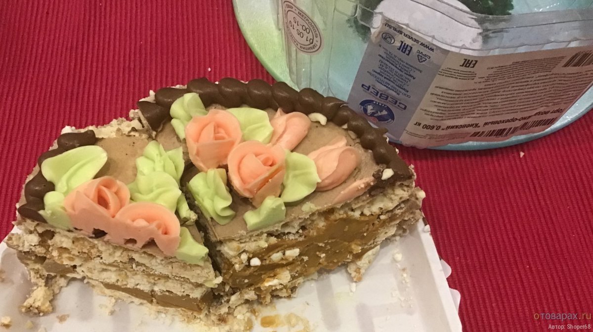 Киевский торт Метрополь