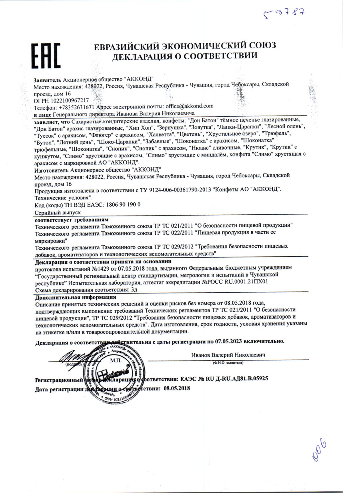 Колпачки на когти для кошек