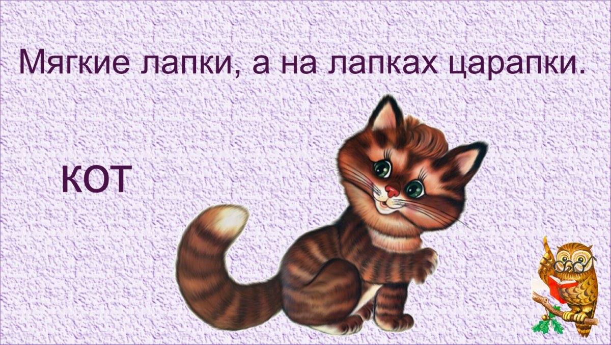 Кукла Боня рисунки