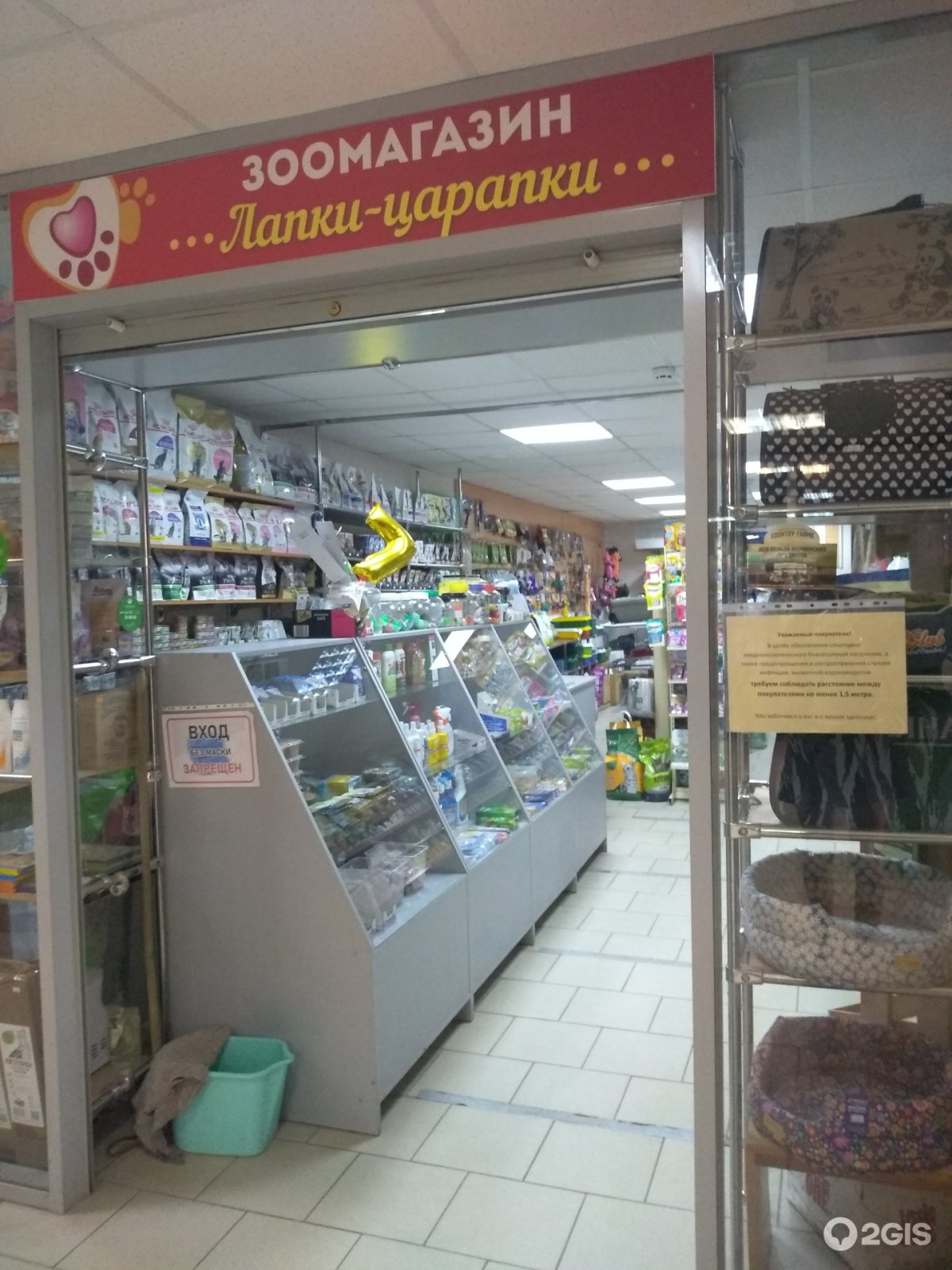 Конфеты Рошен Шоколапки