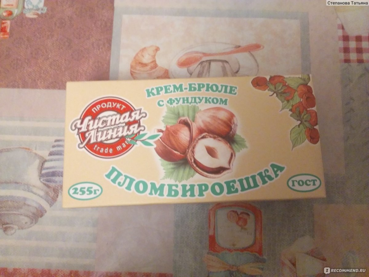 Мороженое чистая линия Радуга состав