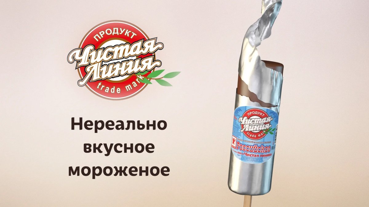 Шоколадно клубничный торт мороженое