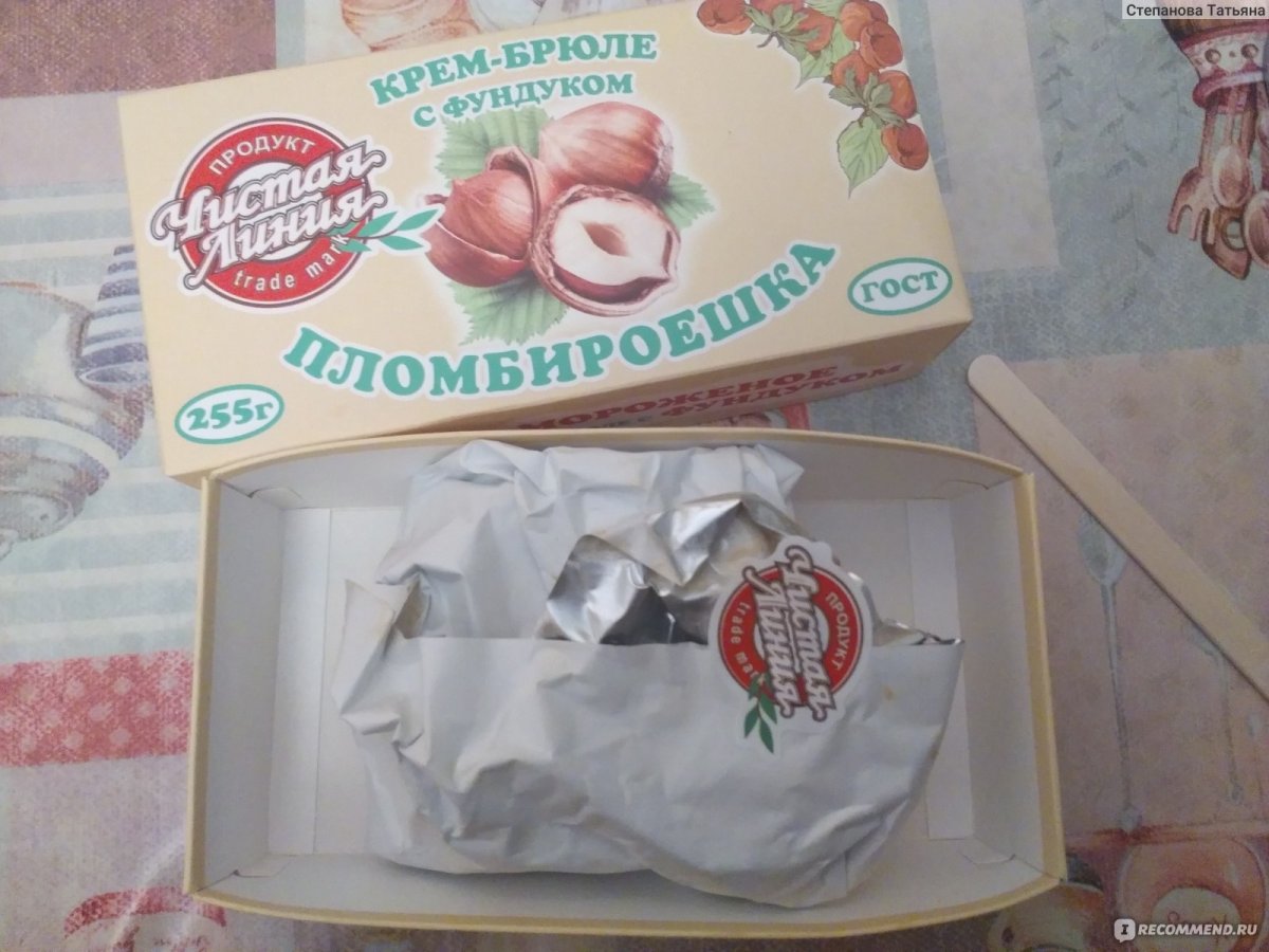 Ролл мороженое реклама
