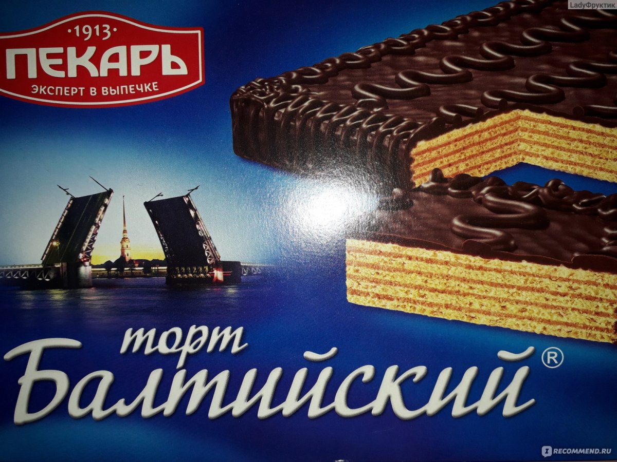 Шоколадные домашние торты в разрезе