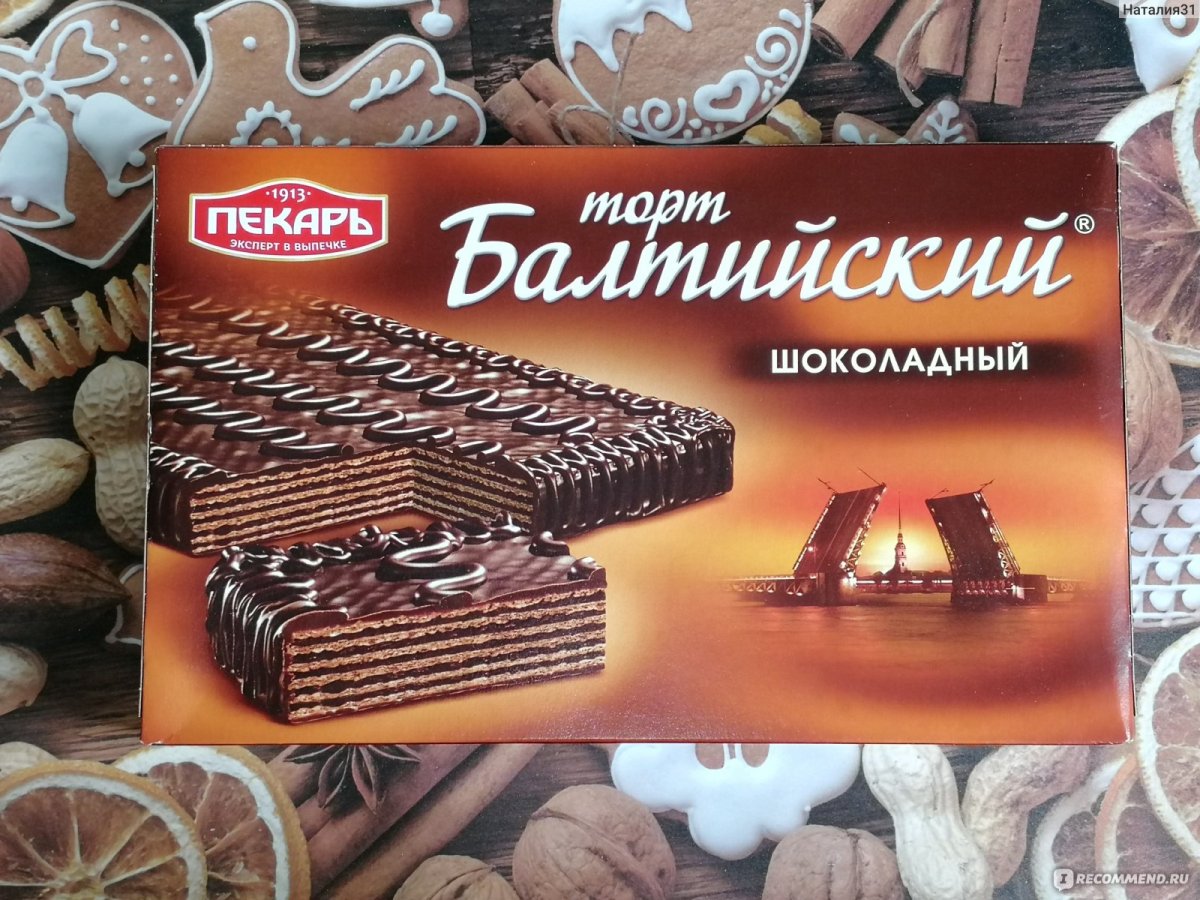 Торт с шоколадными инструментами