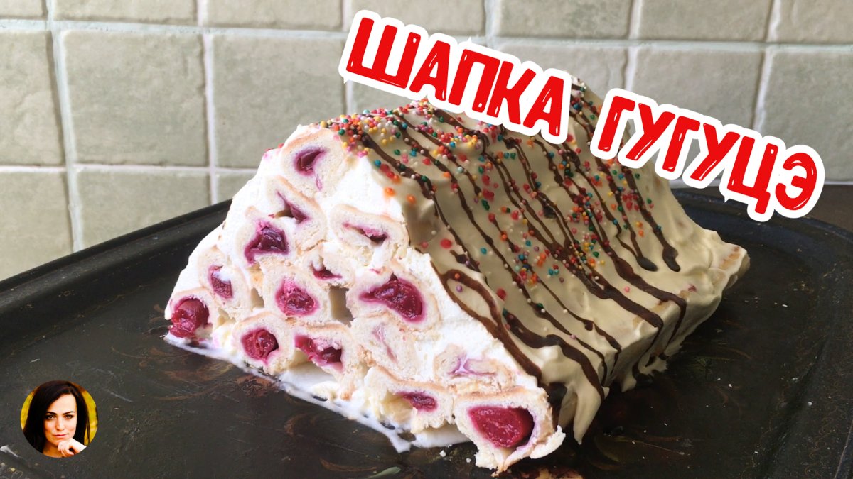 Торт без начинки