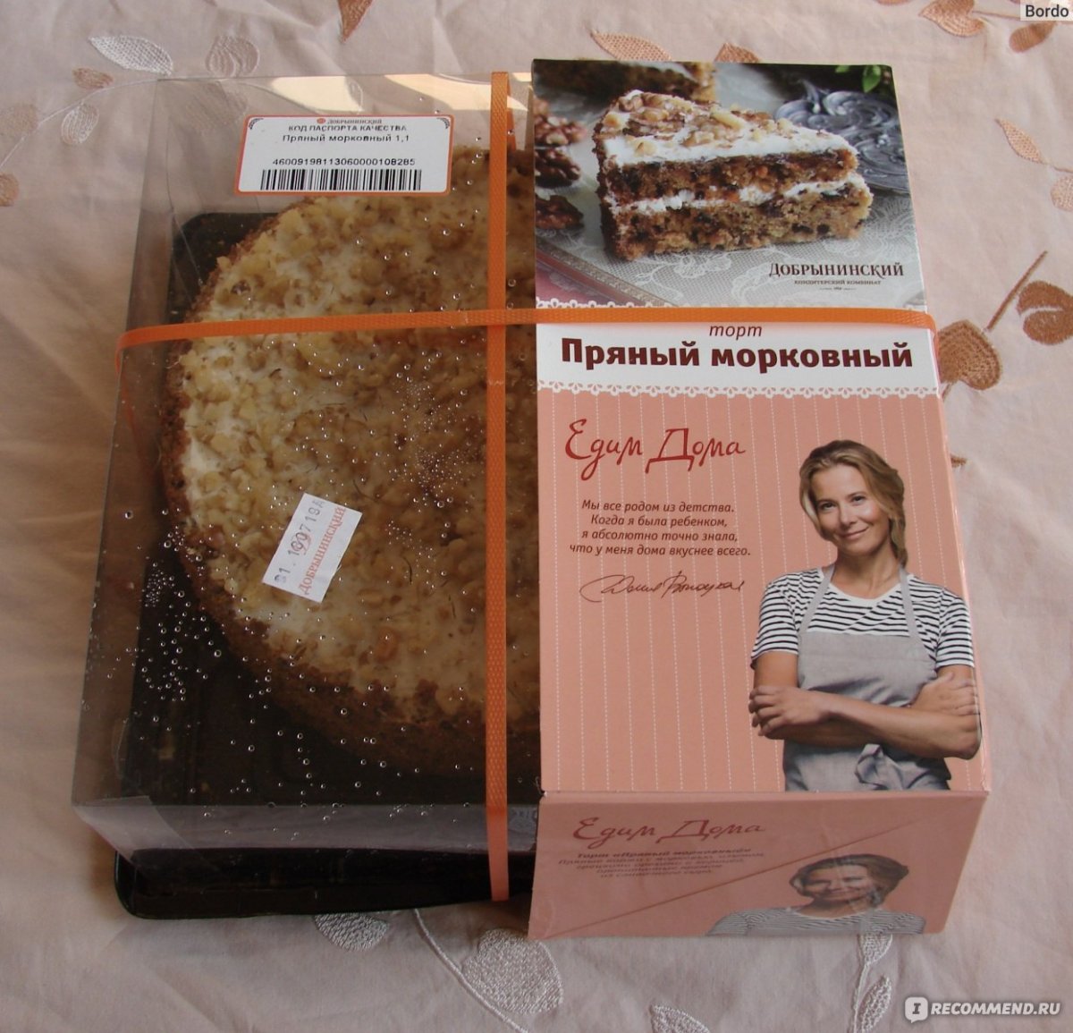 Юлия Высоцкая Добрынинский торт пряный