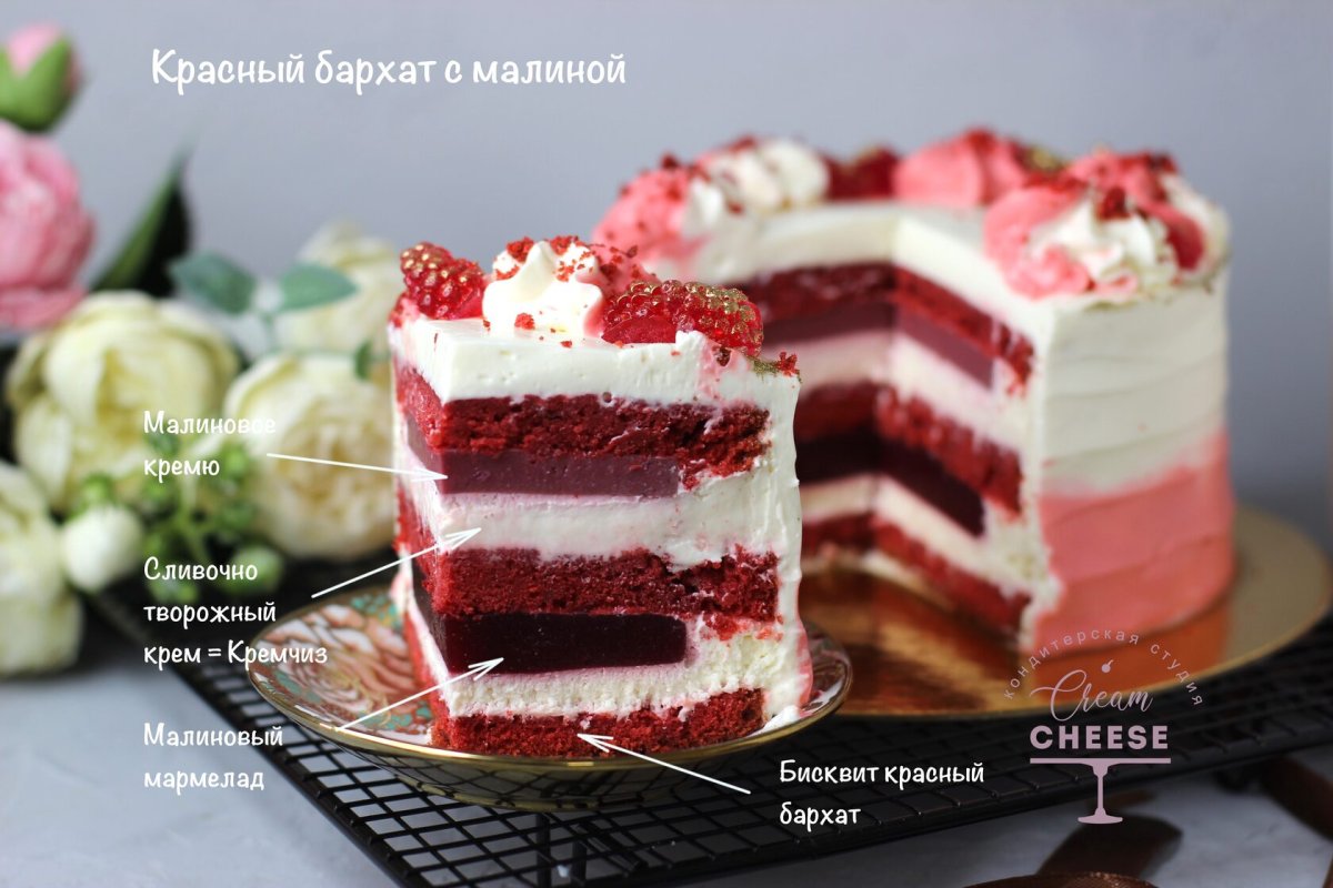 Торт красный бархат на деревянном фоне