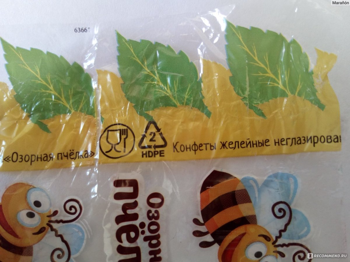 Конфеты "Roshen бешеная Пчелка