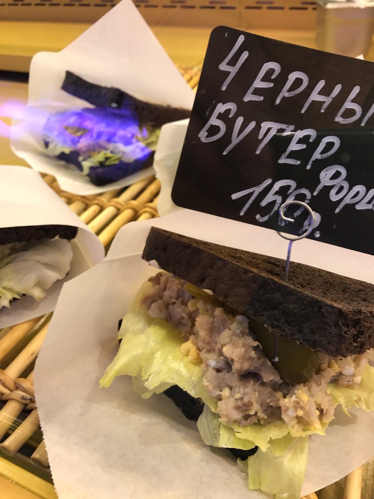 Вацлавский Добрынинский