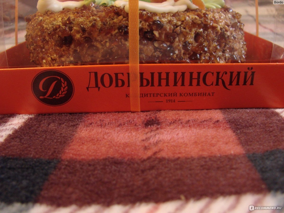 Вацлавский торт братья Караваевы