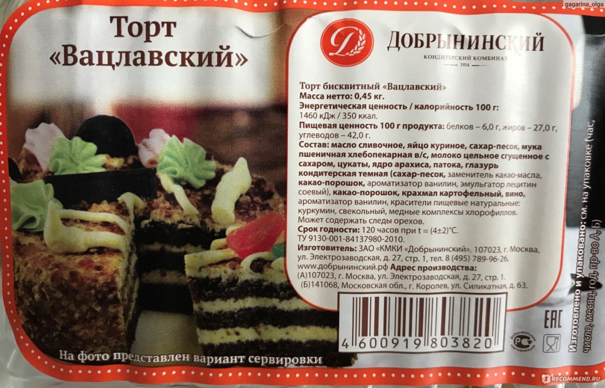Наполеон братья Караваевы