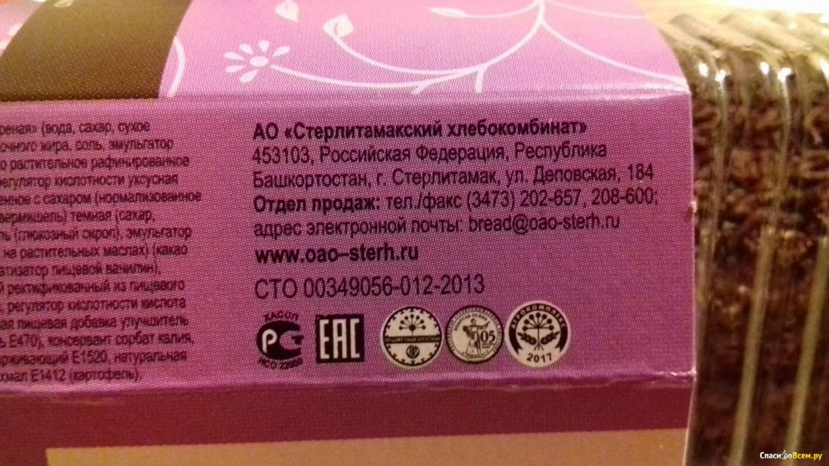 Крошковый торт ночка