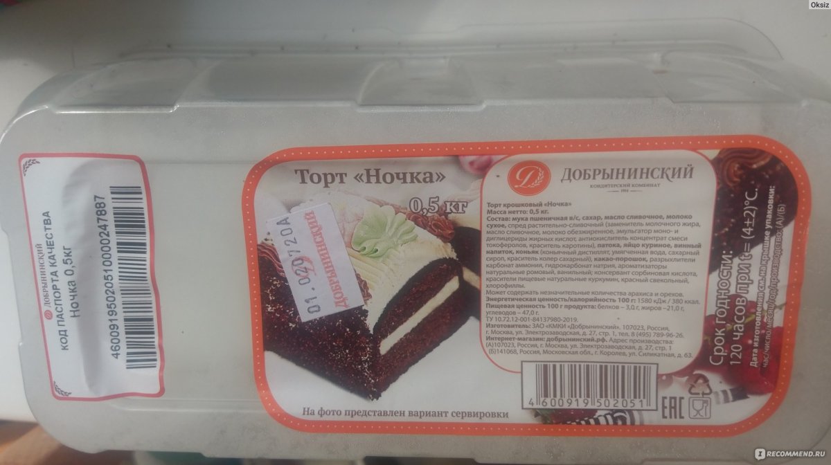 Торты, и классический Жюльен. Да, печь