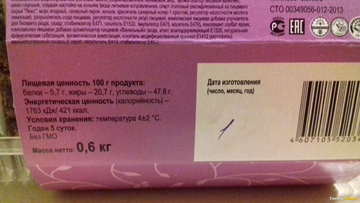Торт ночка