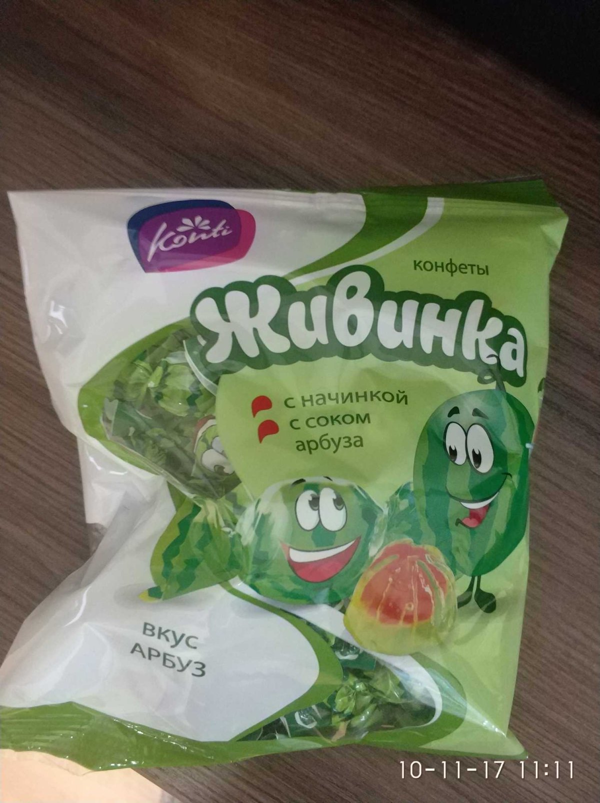 Конфеты Konti Живинка
