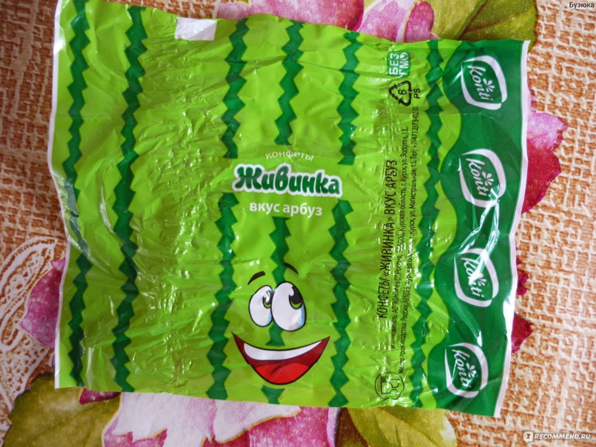 Альт леденцы