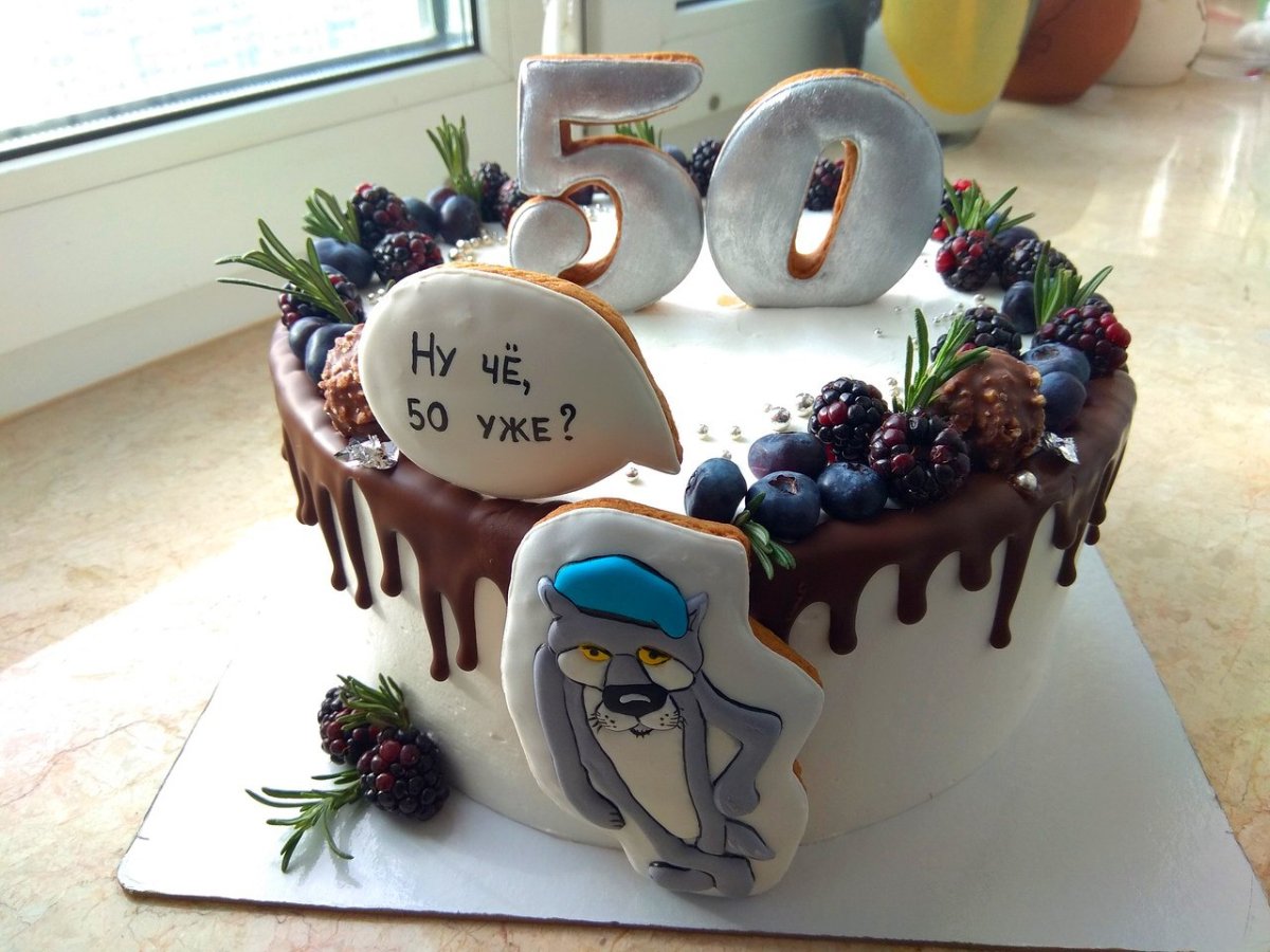 С днём рождения 25 лет