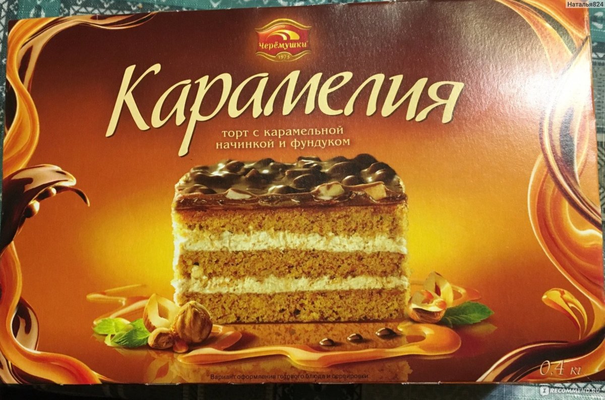 Торт Черемушки состав