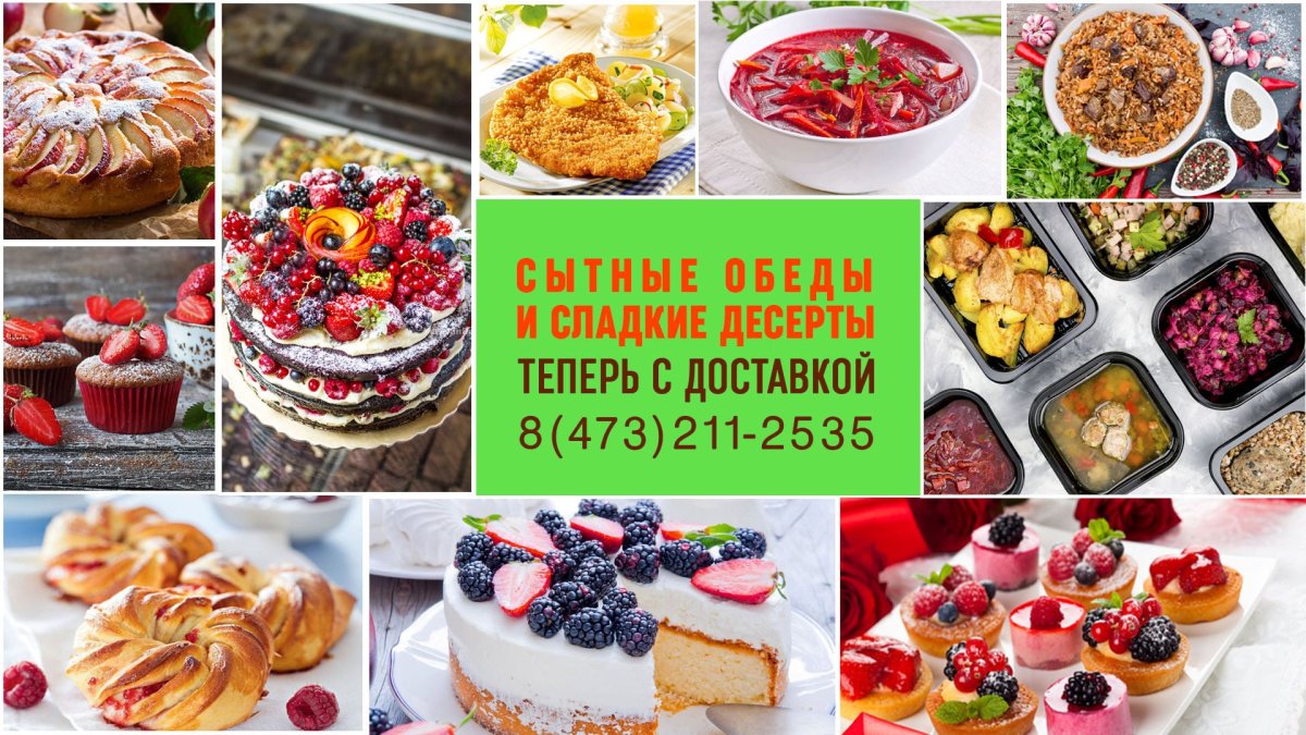 Чизкейк ассорти десерт фентези