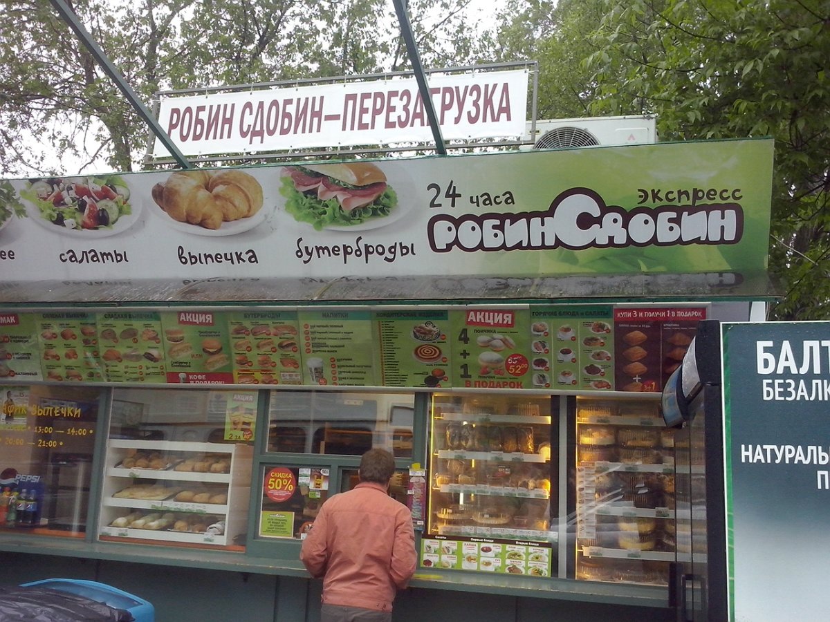 Торт «шоколадное танго» Новоторг