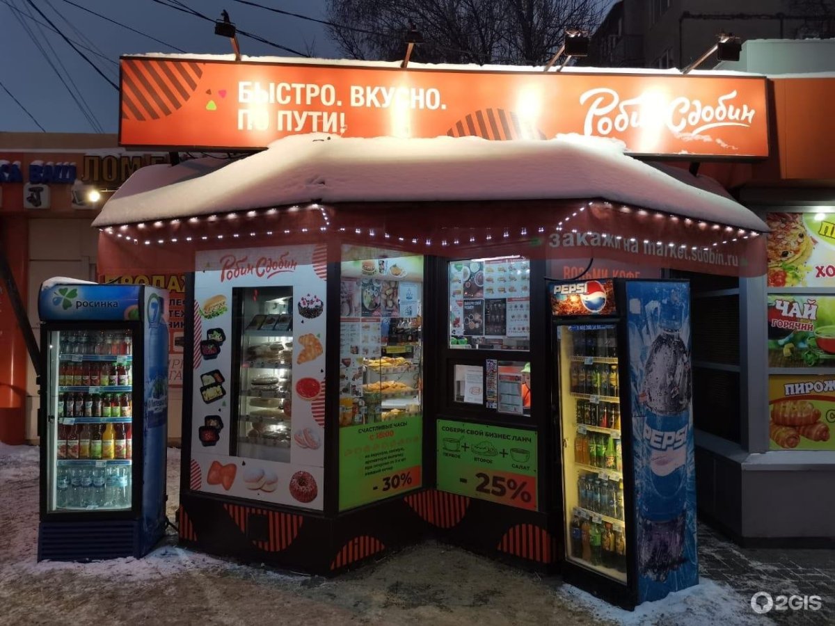 Сметанник Фили Бейкер