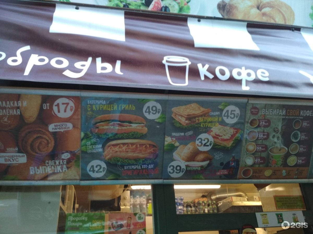 Малиновый Флай