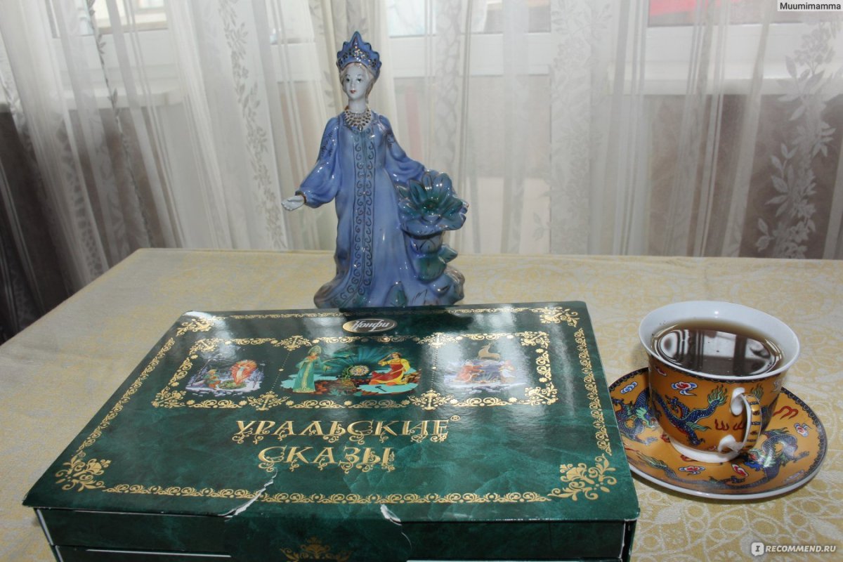 Набор конфет "Уральские сказы" 500гр.