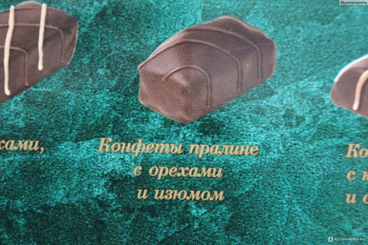 Белочка КФ Крупской