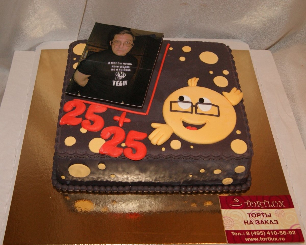 Торт на 50 лет