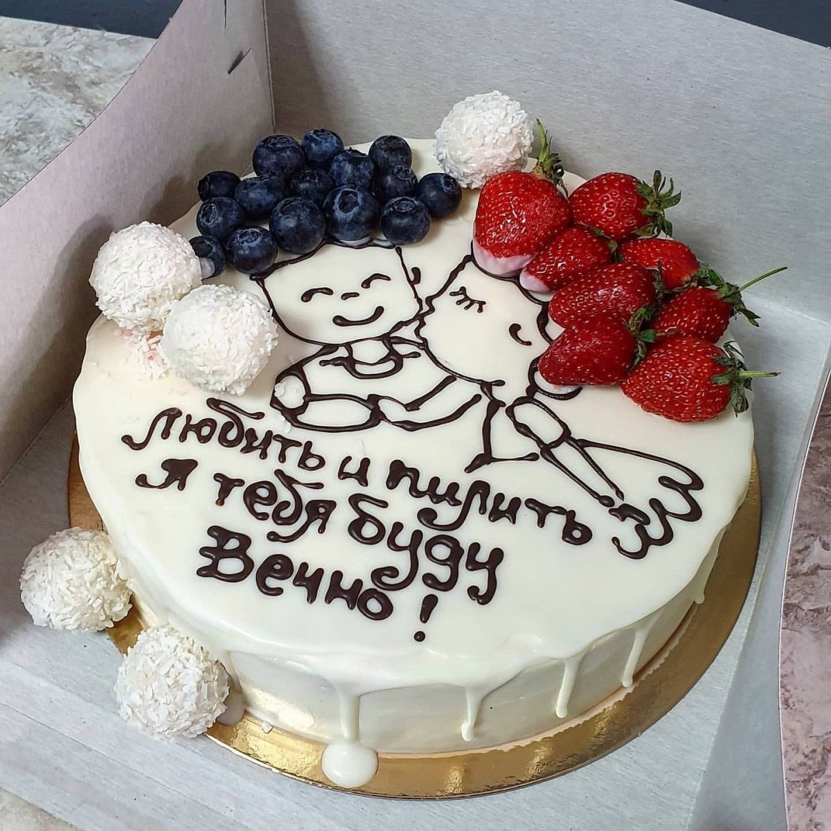Торт на юбилей свадьбы 50 лет
