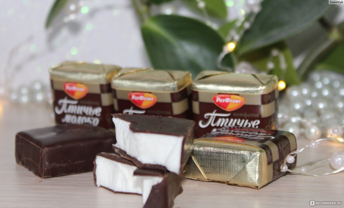 Конфеты Птичье молоко РОТФРОНТ