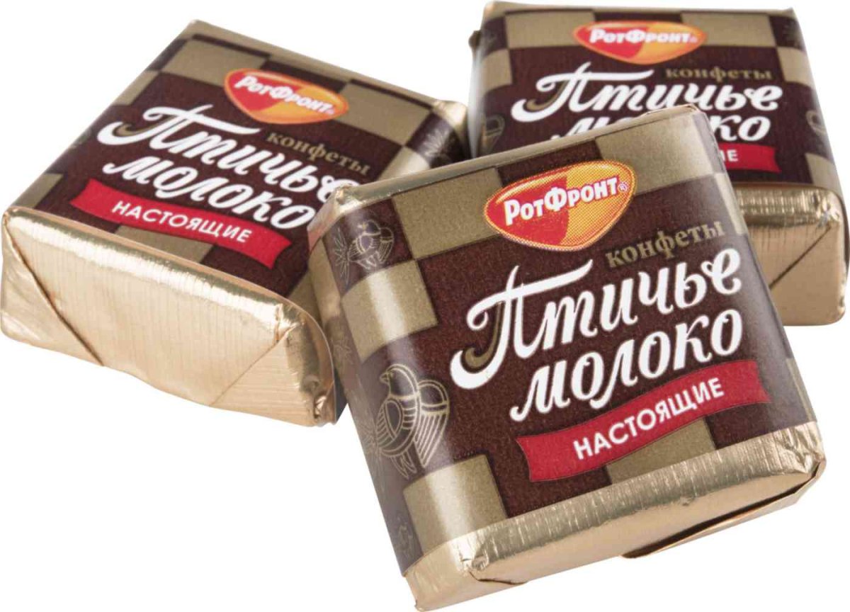 Конфеты Птичье молоко РОТФРОНТ