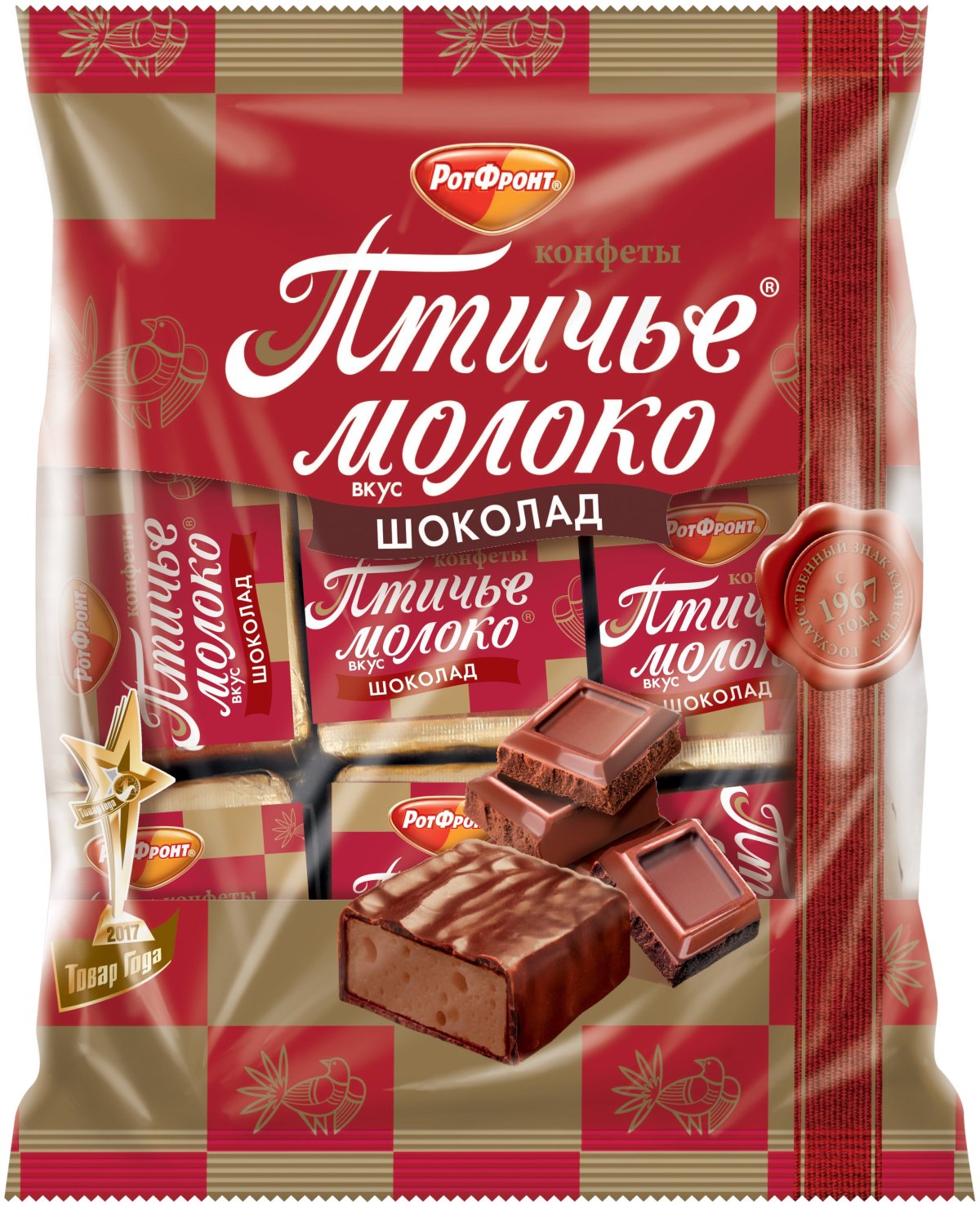 Птичье молоко конфеты калорийность