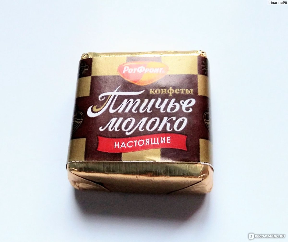 Конфеты Птичье молоко красный октябрь