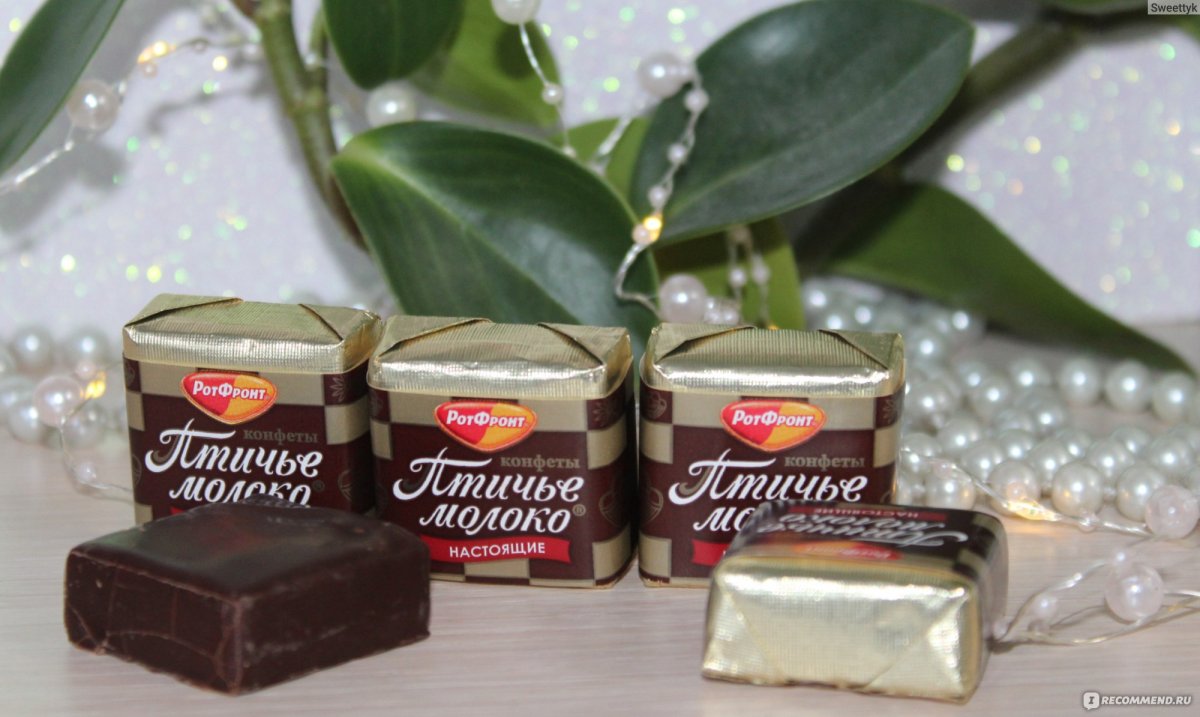 Конфеты Птичье молоко рот фронт