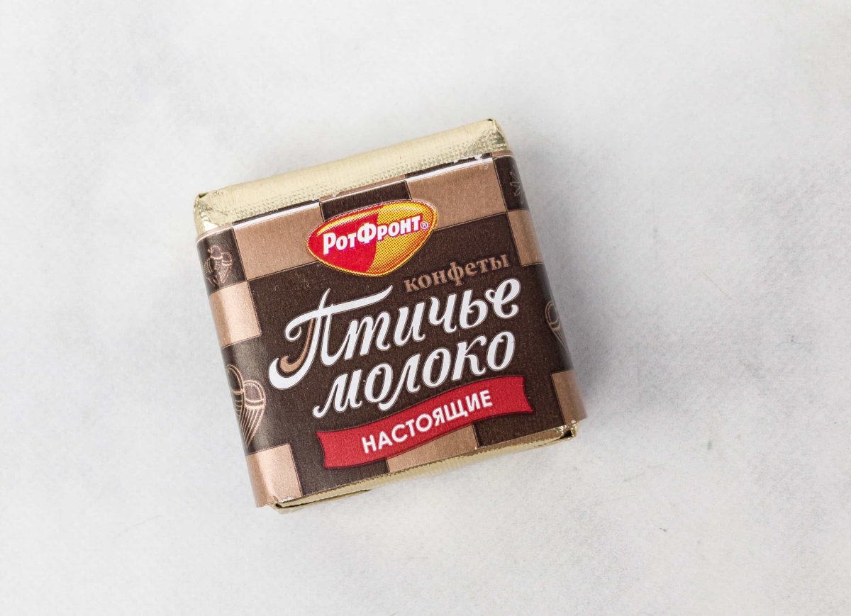 Шоколад Птичье молоко рот фронт