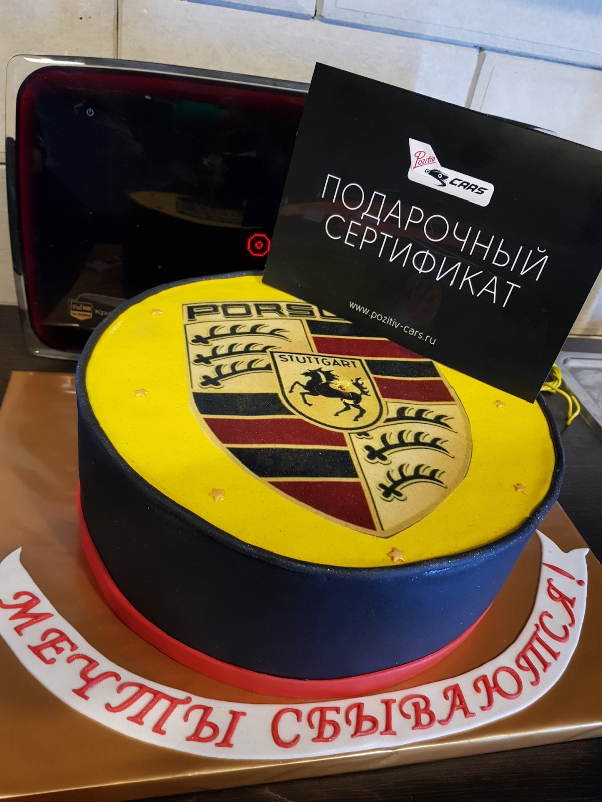 Торт Порше