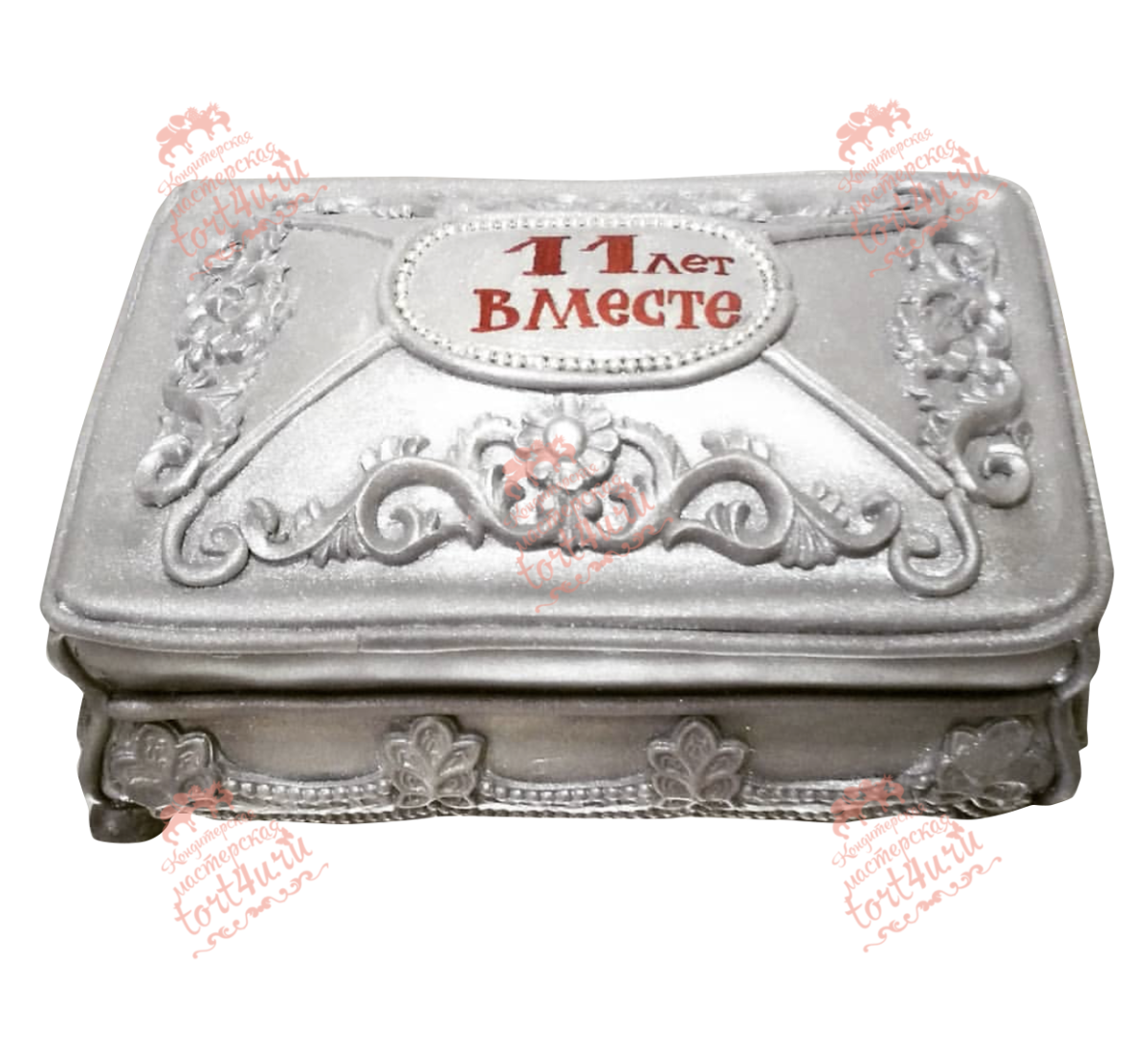 12 Лет никелевую свадьбу торт