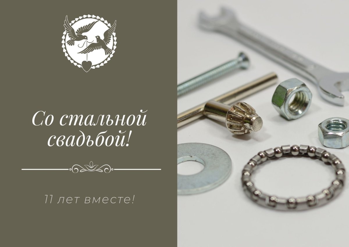 Торт на жестяную свадьбу