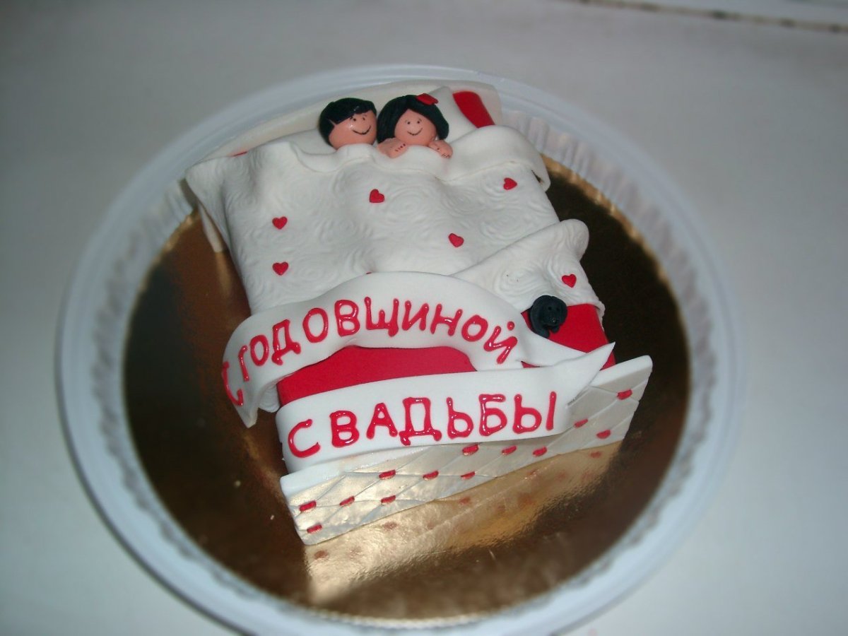 Торт мужу на годовщину свадьбы с юмором