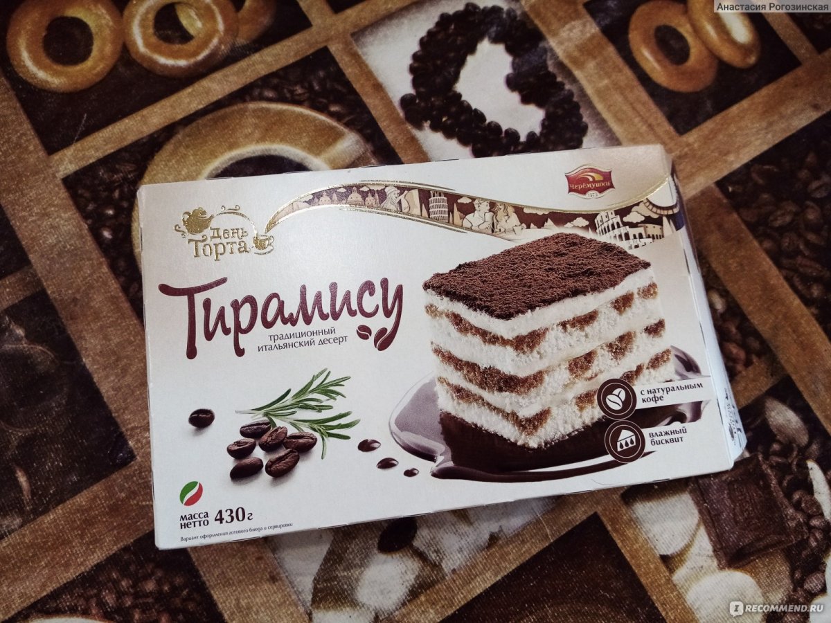 Торт с секретом