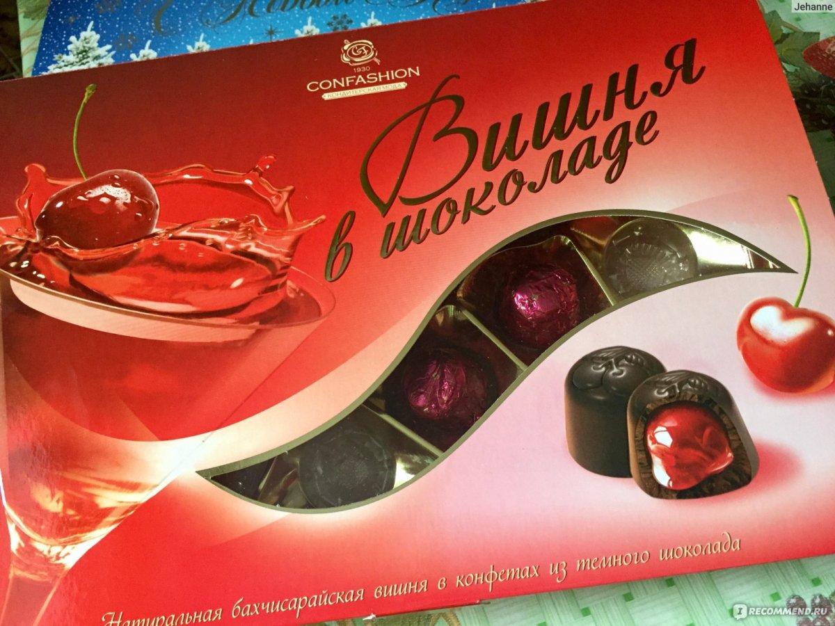 Конфэшн вишня в шоколаде