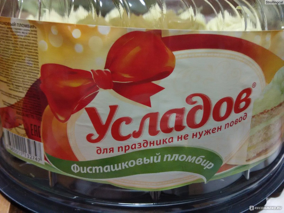Торт Усладов фисташковый пломбир